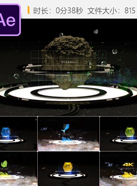 黑色 故障 粗犷 4K AE模板科幻游戏科技扫描LOGO动画特效