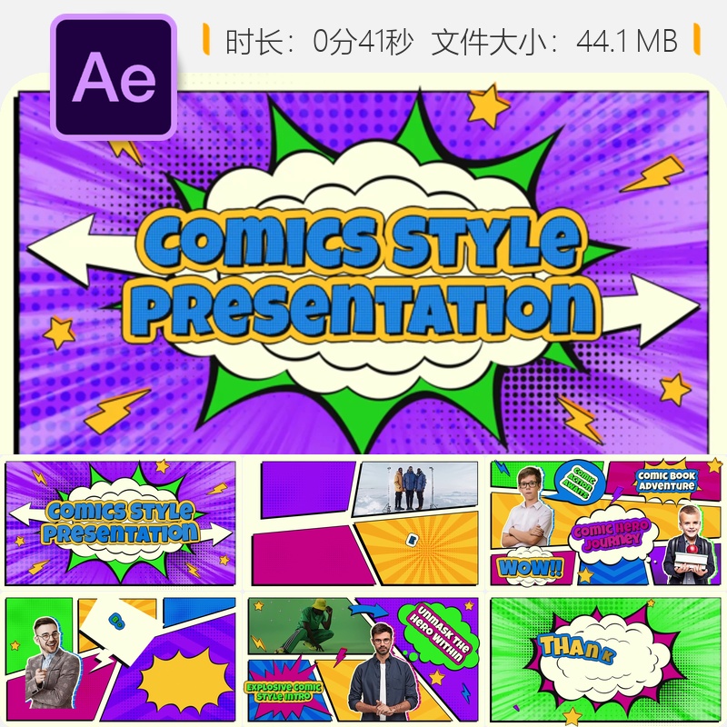 漫画风格AE模板动态动画手绘卡通特效爆炸文字效果英雄风格设计