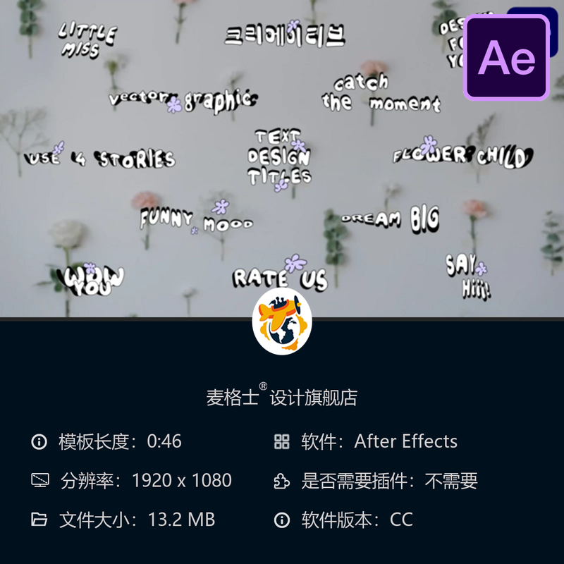 AE模板多彩涂鸦动态文字设计动画视频素材创意画廊特效动作特效
