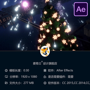 新年快乐AE模板夜空城市月亮灯光LOGO动画片头圣诞树星光特效