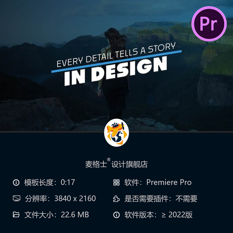 Premiere Pro文字动画模板4K动态时尚抽象特效PR视频片头制作