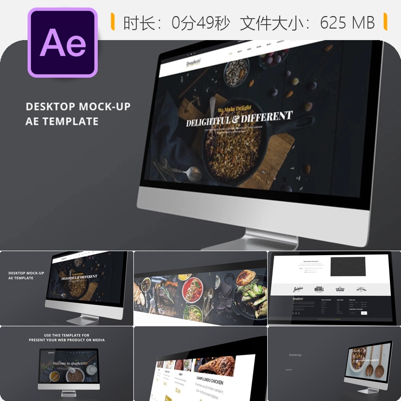 极简桌面网站推广AE模板优雅网页设计作品集展示服务开发SEO优化