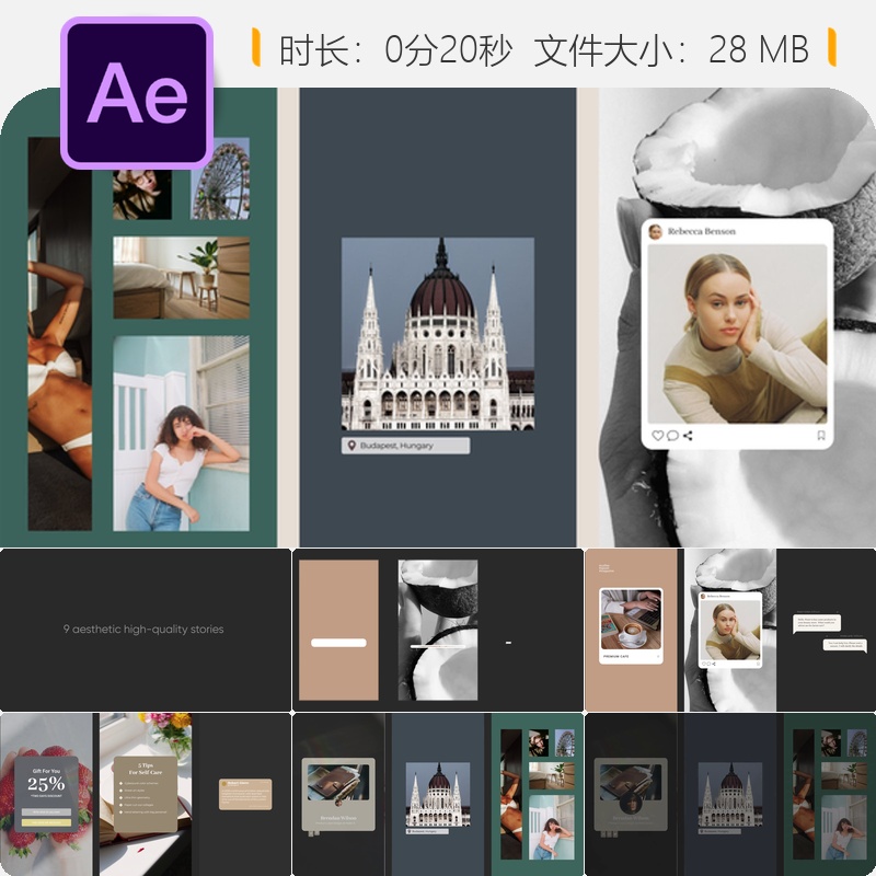 Aesthet Stories现代社交媒体AE模板广告推广快节奏动画设计包