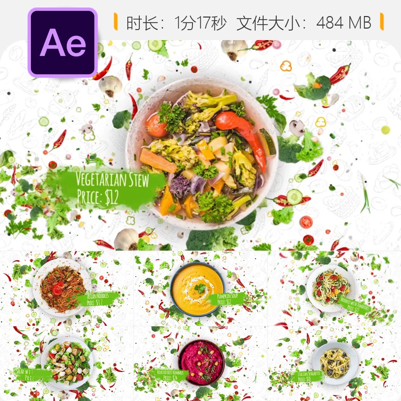 素食餐厅AE模板蔬菜切片幻灯片有机市场健康饮食价格标签设计
