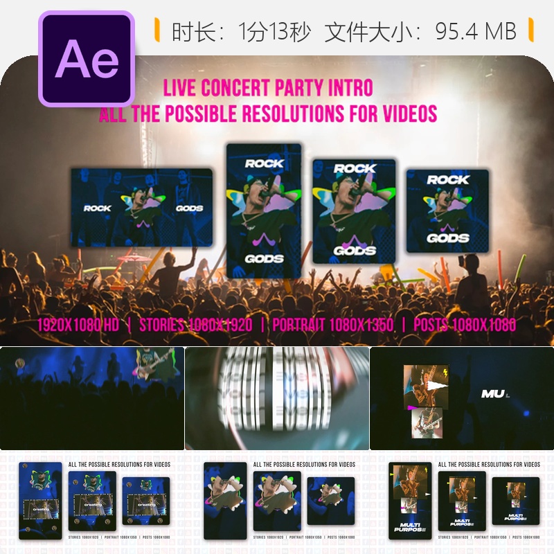 Live Concert Party Intro AE模板动态迪斯科俱乐部乐队开场视频