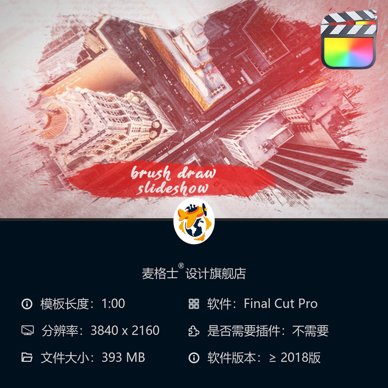 手绘水墨风创意相册视频模板 FCPX现代艺术感笔刷动画效果展示
