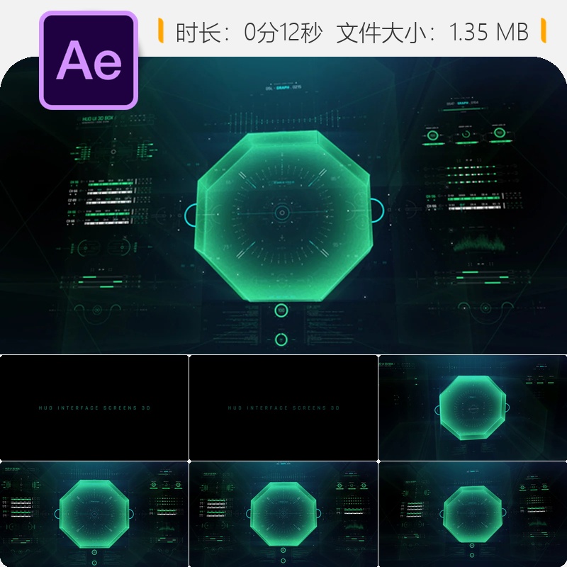 HUD屏幕界面3D科幻战斗AE模板钢铁侠怪物战场力量驾驶舱特效元素