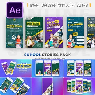 在线教育AE模板社交媒体宣传故事包广告学习女性知识图书馆场景