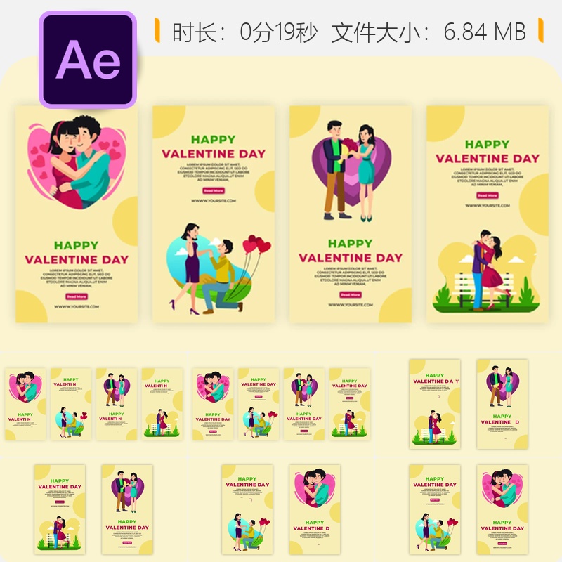 婚礼AE模板浪漫气球庆典背景动画视频素材爱情纪念日美丽艺术