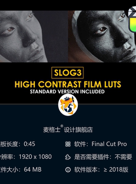 Slog3高对比电影感调色LUT预设 FCPX达芬奇专业影视色彩校正方案