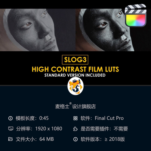 Slog3高对比电影感调色LUT预设 FCPX达芬奇专业影视色彩校正方案