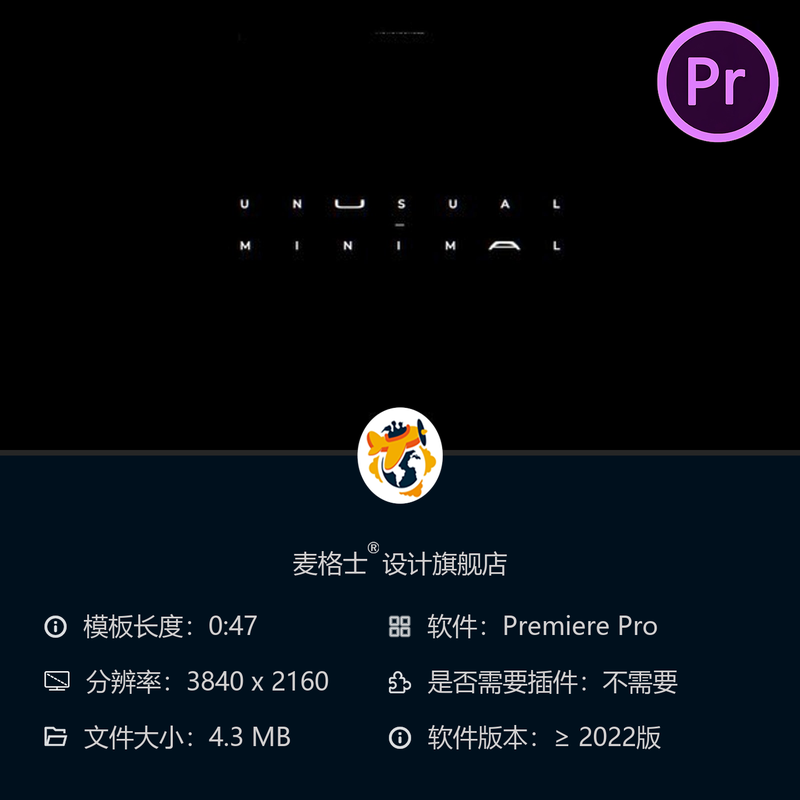 现代故障风格PR模板动态文字特效动画视频制作创意素材合集包