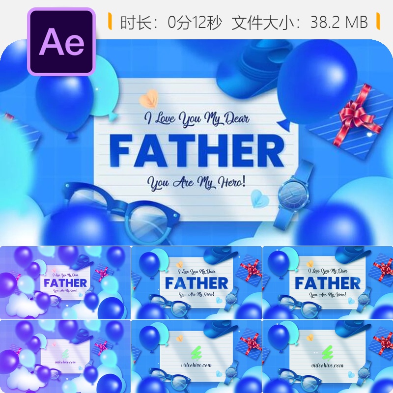 父亲节快乐父子亲情家庭温馨AE模板开场片头父亲节贺卡动画视频