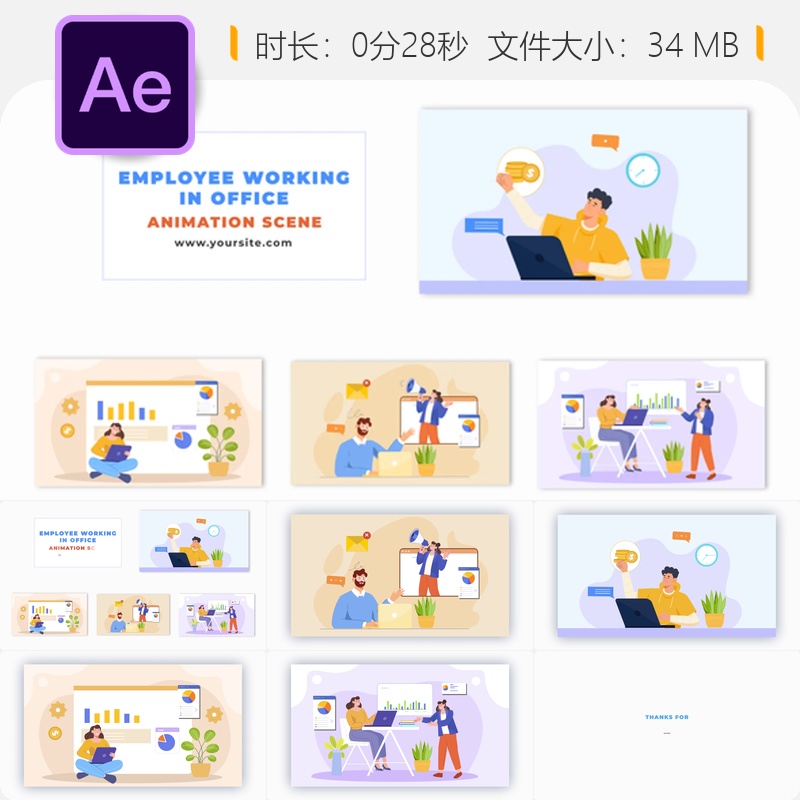 扁平二维角色办公室任务动画场景AE模板视频制作素材资源文件