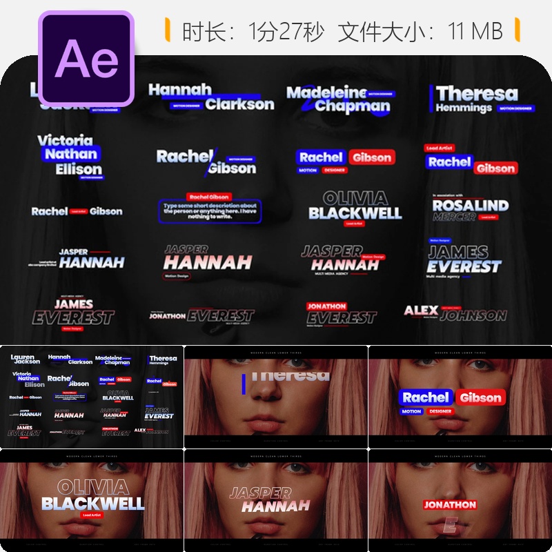 现代时尚简约字体字幕AE模板企业品牌渐变设计商务动画效果