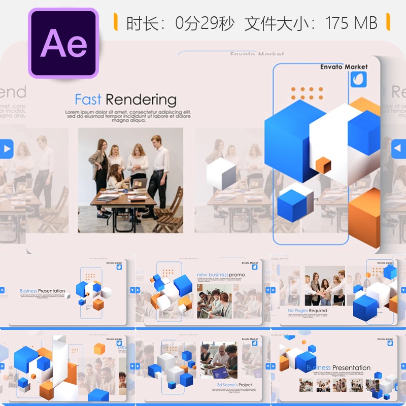 数字企业介绍AE模板3D动画商业频道开场白技术标识专业版4K高清