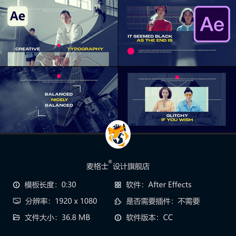 AE模板动态开场视频墙多屏分割画廊展示广告创意企业宣传片制作