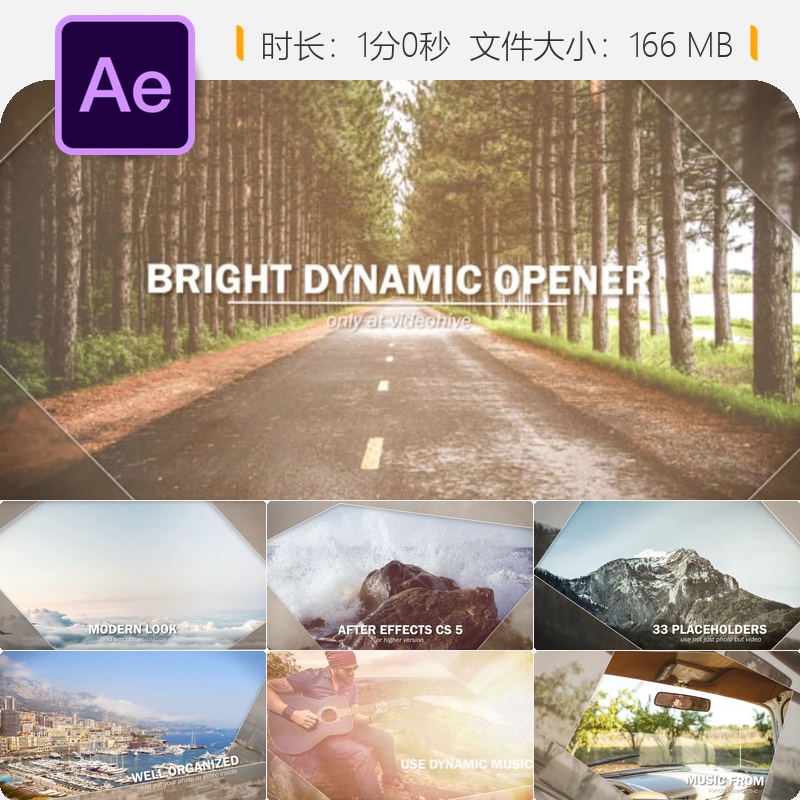 明亮动态开场AE模板企业品牌宣传视频片头时尚广告创意设计制作