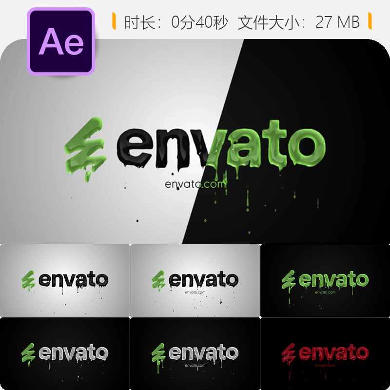 AE模板4K墨水滴落LOGO动画片头结尾血液特效免费下载素材包