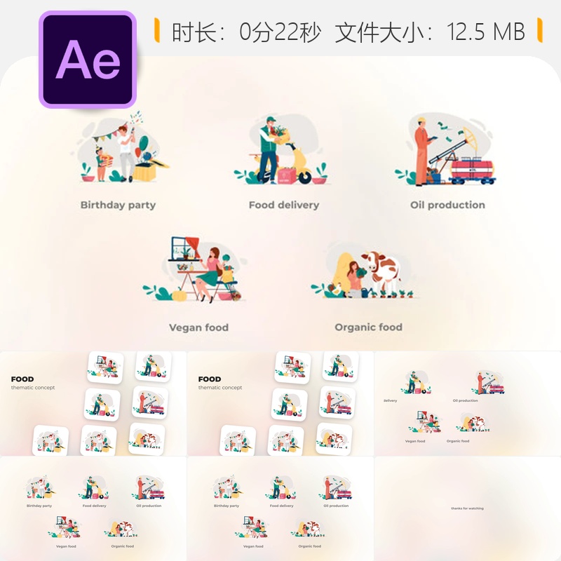 素食主义AE模板男孩动画美食主题农业概念bodymovin设计元素动画