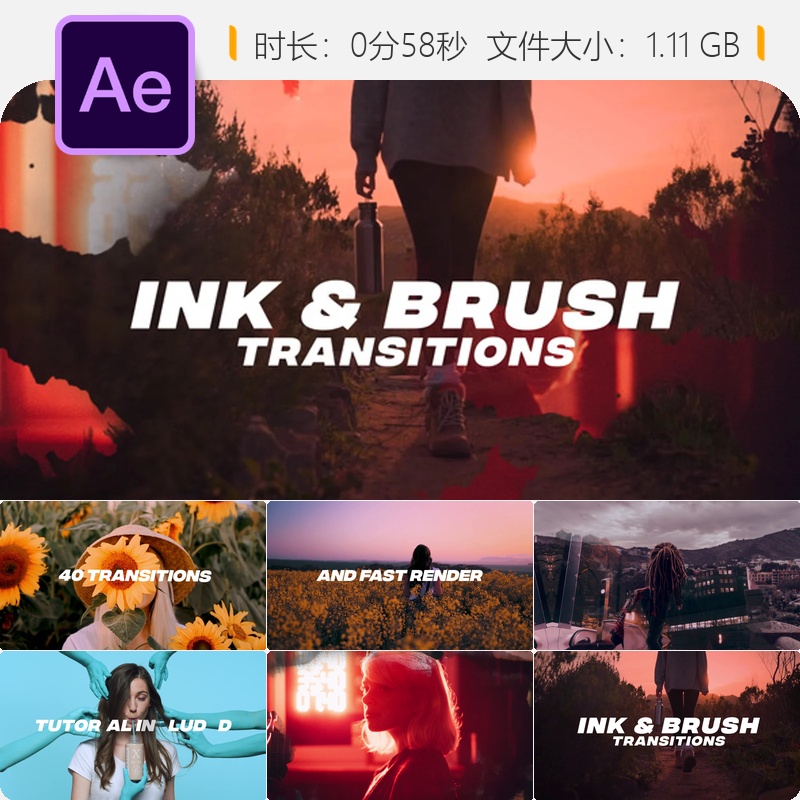 水墨笔刷转场AE模板电影感创意社交媒体视频包装动画特效素材