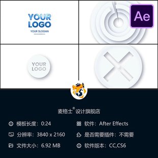 大气光影电子商业企业标识AE模板LOGO动画片头广告优雅干净明亮