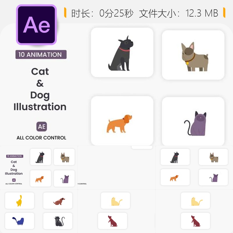 可爱猫狗卡通动画AE模板动物朋友场景二维插画设计素材资源包