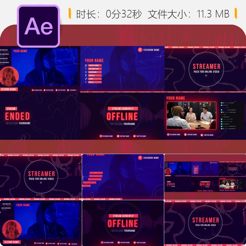 AE模板直播开场流媒体包装视频素材After Effects工程文件流媒体