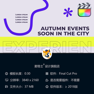 FCPX短视频动态开场模板黑色动画竖版 品牌设计MG动画相册风格