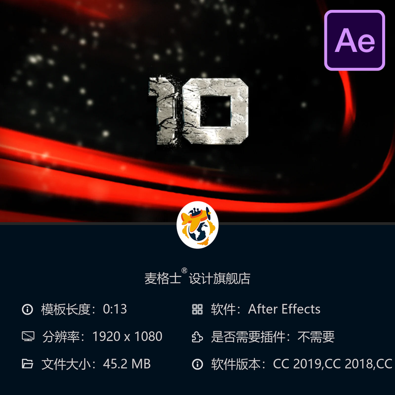 破碎数字倒计时AE模板粒子尘埃电影开场片头特效4K高清震撼视觉