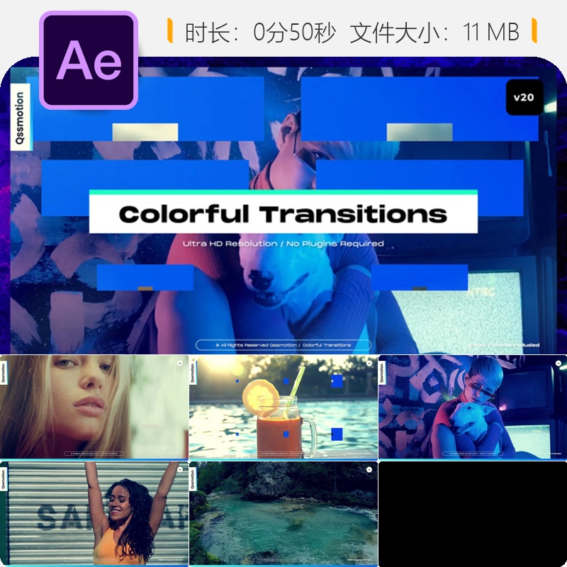 多彩箭头形状转场AE模板广播开场动画干净简洁过渡包视频素材