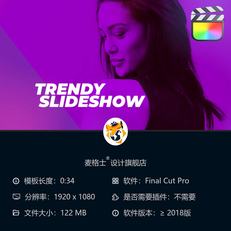 潮流动态相册FCPX模板 嘻哈节奏故障风短视频开场快剪酷炫模板