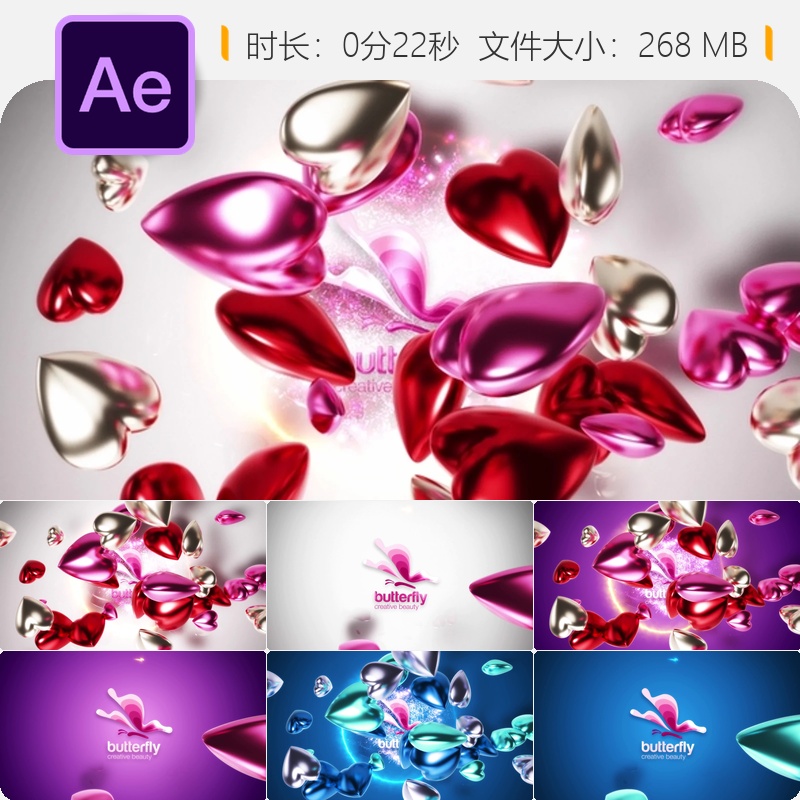 情人节AE模板3D抽象LOGO动画背景庆祝装饰设计浪漫元素4K视频