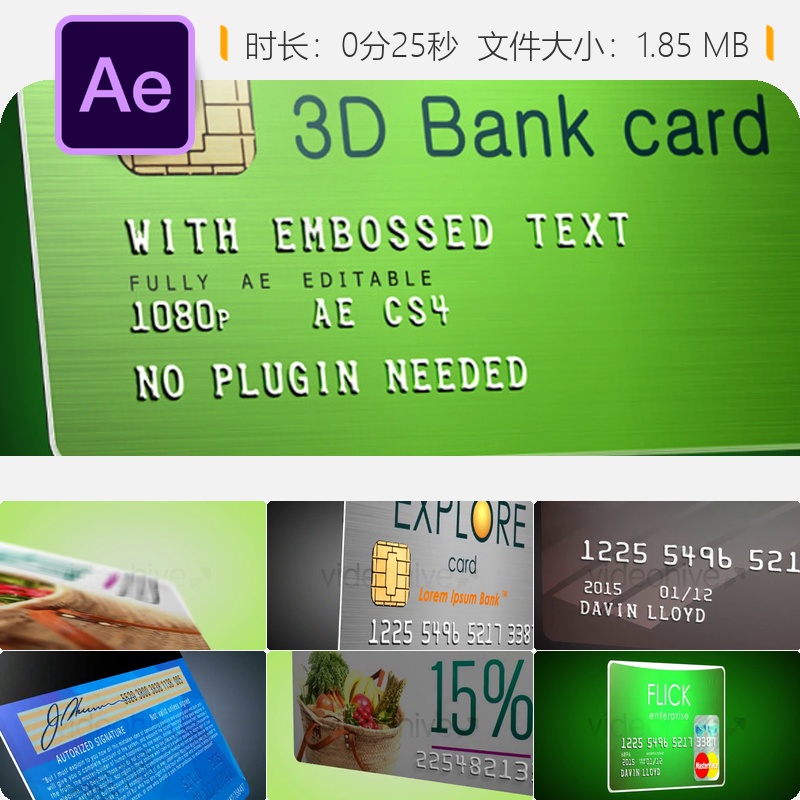 3D银行卡凸字信用卡ATM提款机AE模板4K动画效果素材展示片头设计