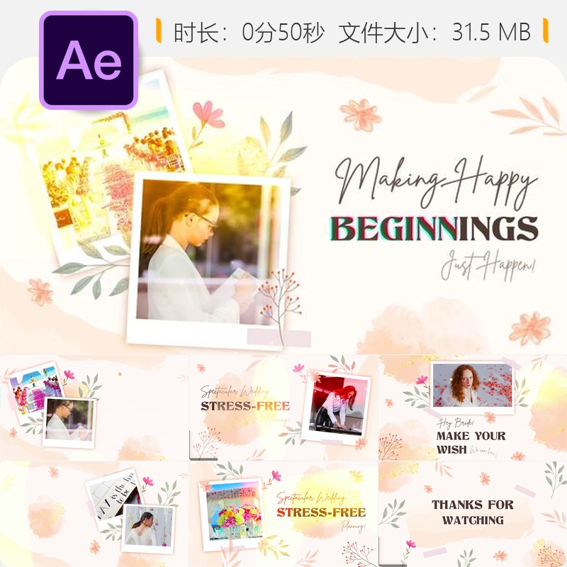 婚礼策划AE模板优雅新娘婚纱礼服企业宣传片开场视频展示片头