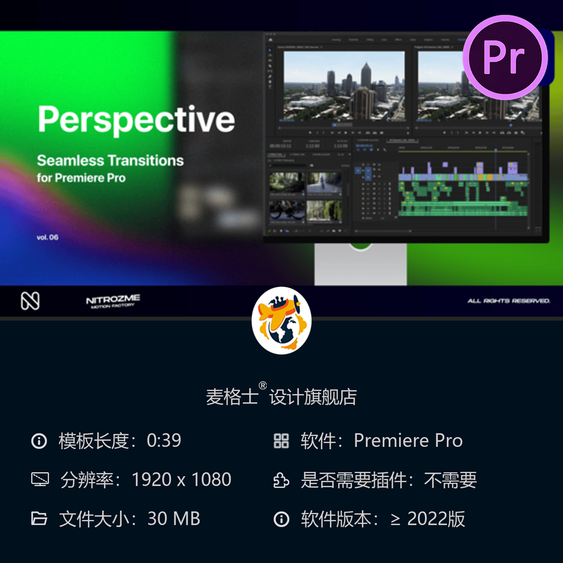 Premiere Pro转场模板电影感镜头视角遮罩动画特效合集PR模板