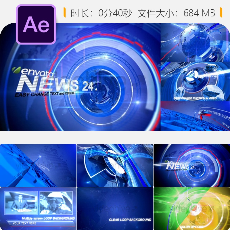 新闻24频道AE模板3D地球标志开场广播包装动画4K高清背景设计