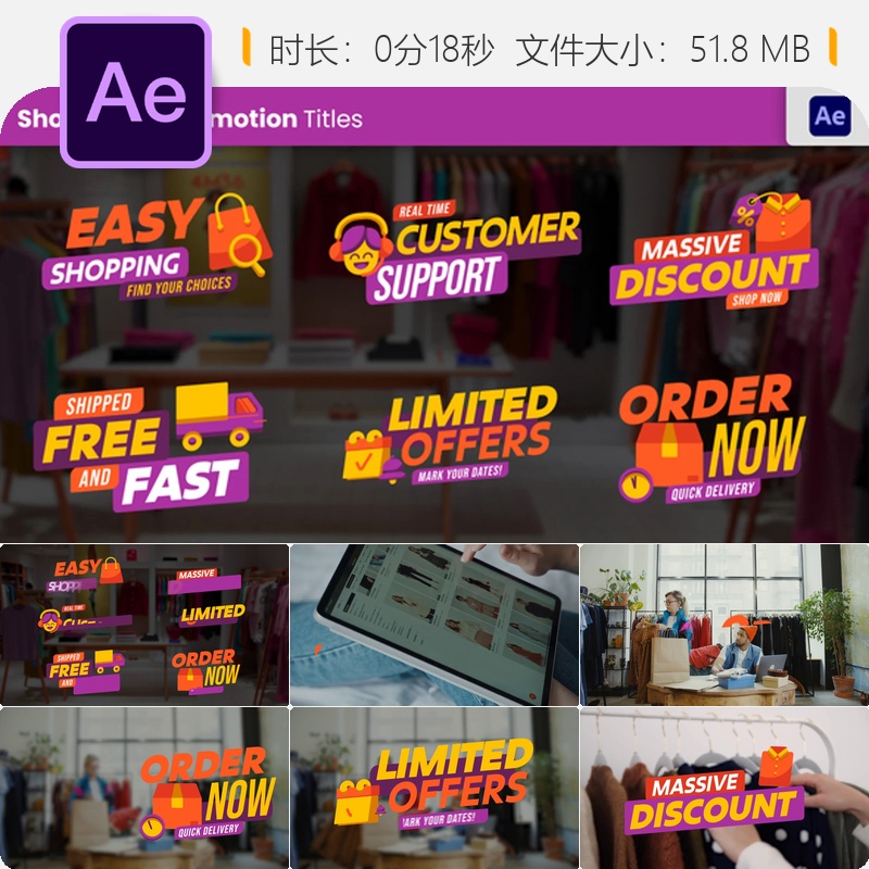 AE模板时尚促销动画零售标签元素4K视频设计企业营销活动设计