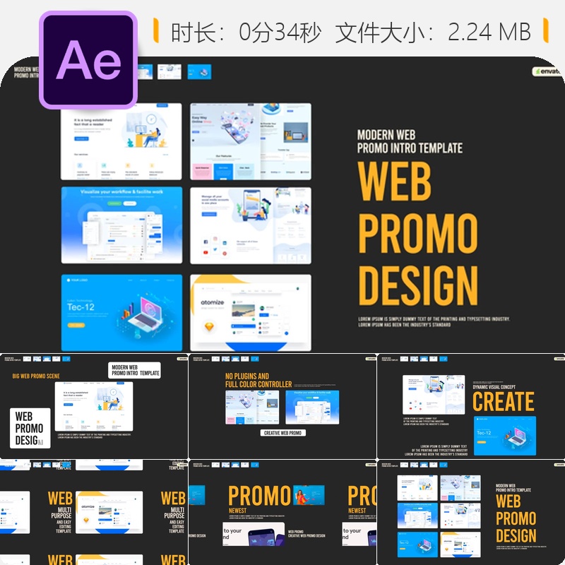 AE模板企业宣传广告创意动画设计公司产品推广视频制作4K高清