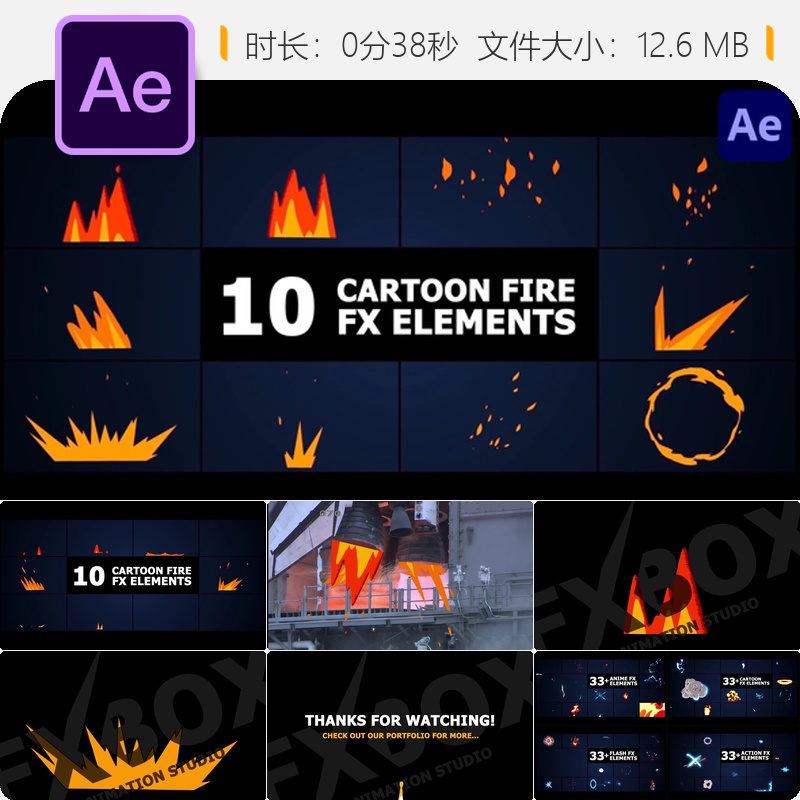 卡通火焰AE模板动态粒子特效视觉元素循环素材爆炸烟雾发光效果