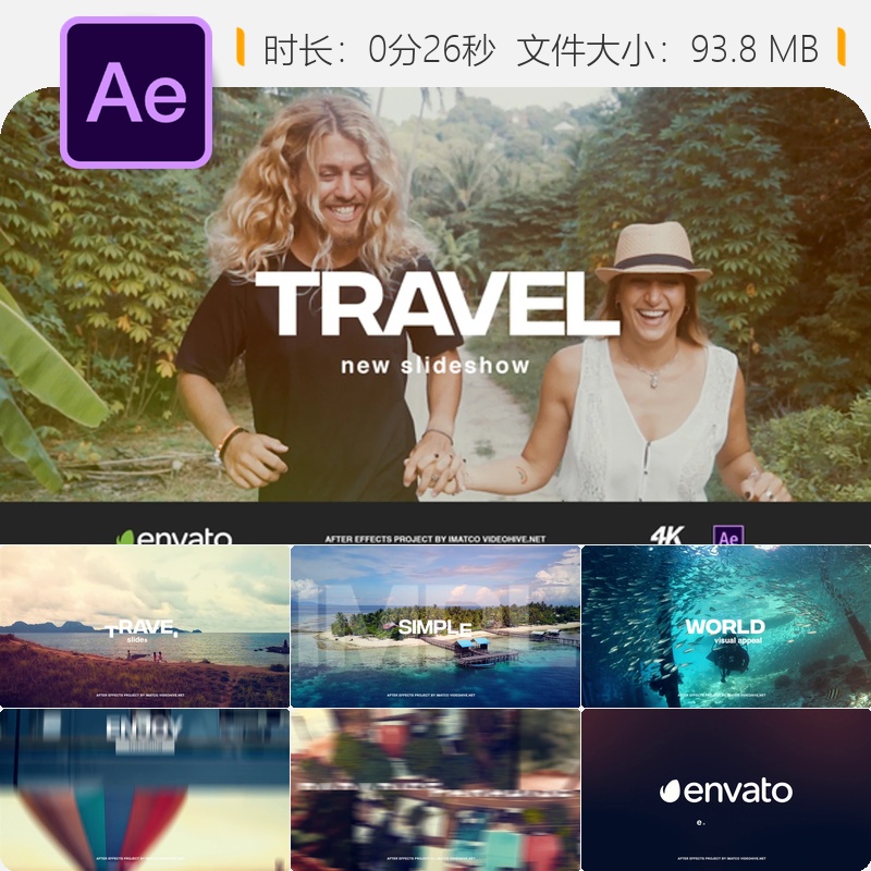 旅行回忆开场AE模板旅行者度假视频片头4K动态相册动画制作素材