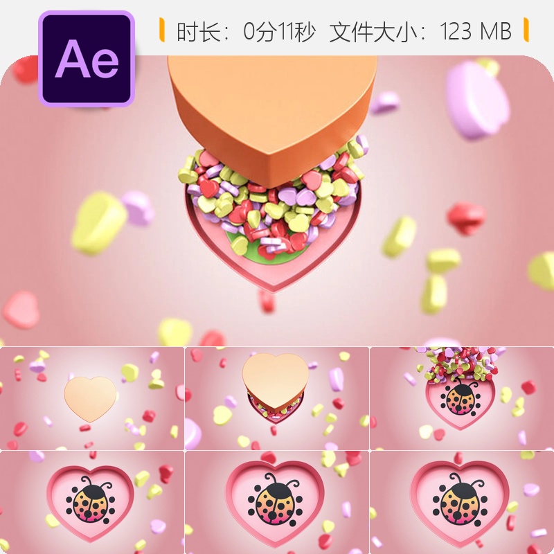 情人节AE模板浪漫糖果盒心形LOGO动画优雅开场片头4K特效包装