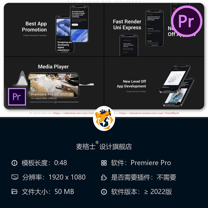 最佳移动应用宣传PR模板暗黑明亮风格应用商店演示广告视频素材