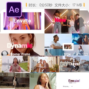 动态开场AE模板时尚品牌宣传片多屏分屏社交媒体推广视频制作