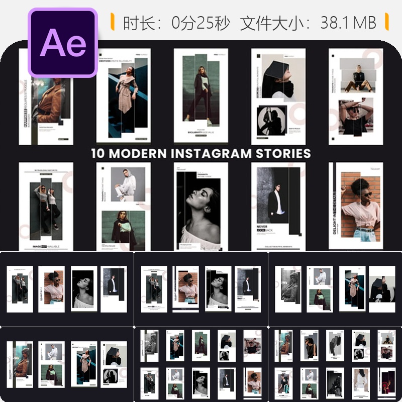 现代Instagram故事AE模板时尚简约社交媒体动态文字动画过渡效果