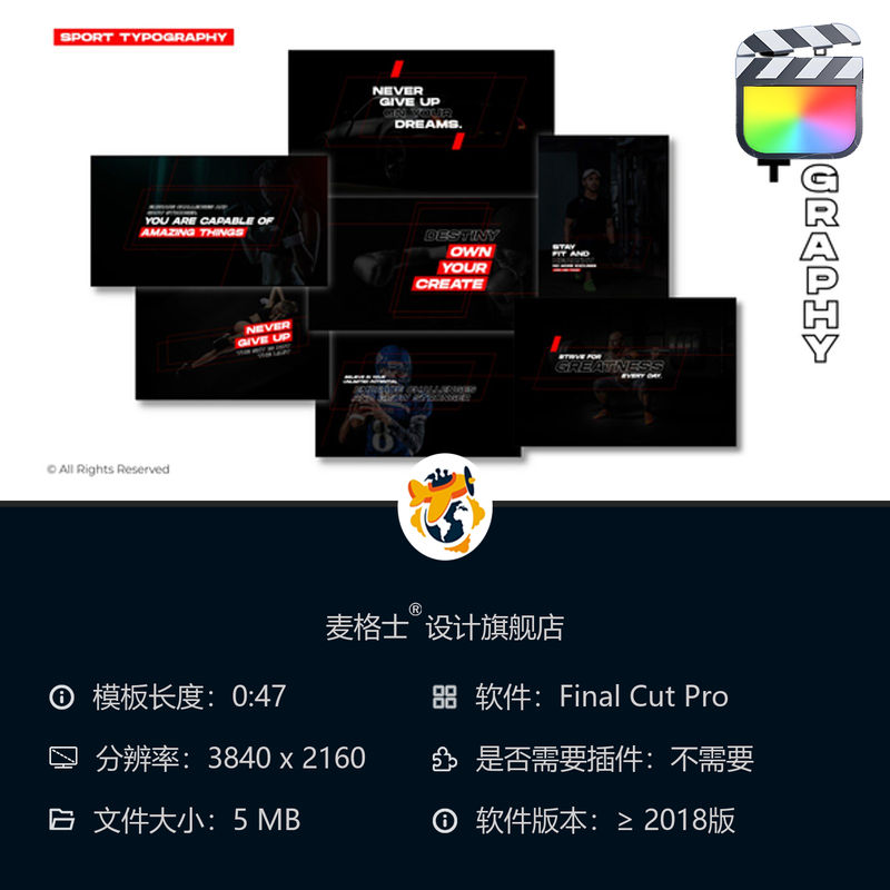 FCPX运动风MG动画文字模板 短视频竖版动态字幕条设计素材合集