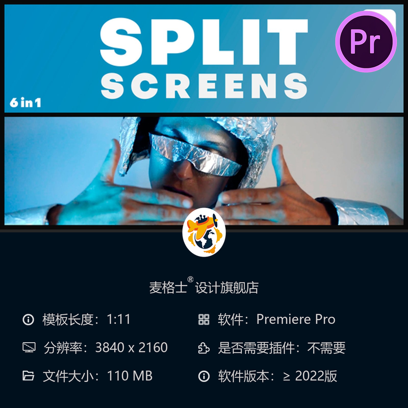 多屏分屏转场PR模板4K电影级剪辑包时尚广播级过渡特效合集包