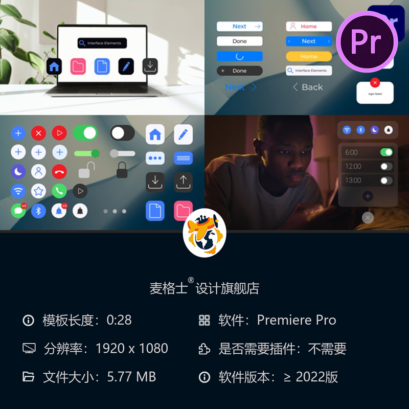 Premiere Pro扁平化动画元素包 按钮图标动态图形PR视频剪辑模板