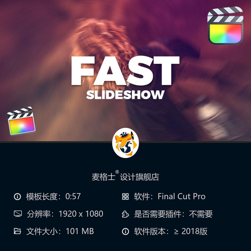 FCPX现代简约旅行相册模板 城市风光短视频快剪开场片头MG动画