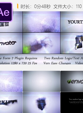 AE模板白色光效3D粒子抽象LOGO动画开场标志演绎片头设计模板